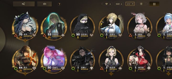 新手入坑第3天截图