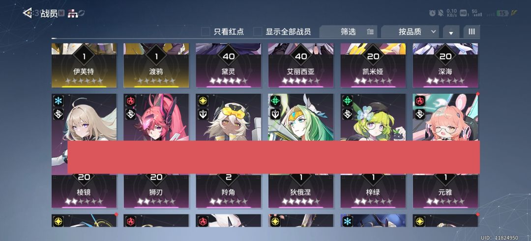 求配队各位大佬们 2