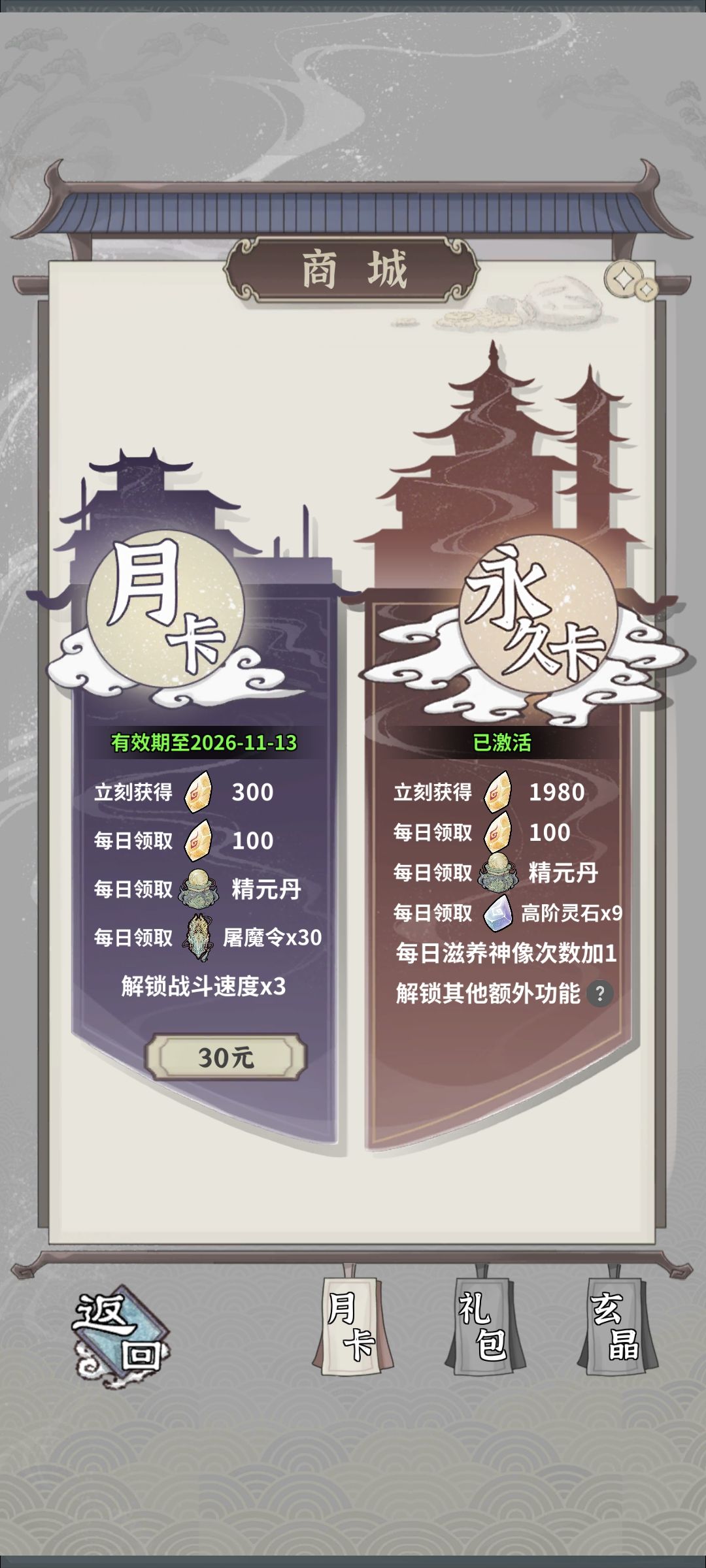 感谢土枪，欢迎木枪 7