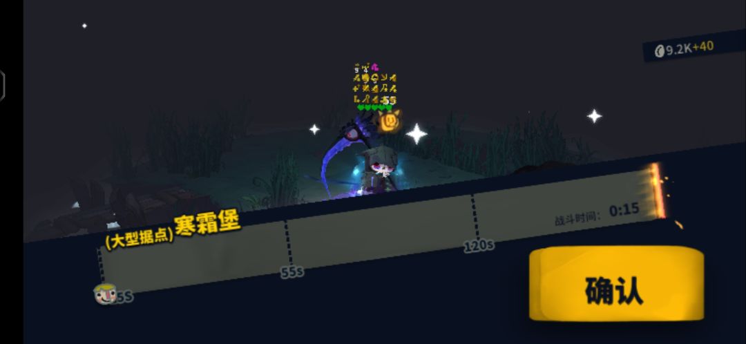 独奏骑士 1