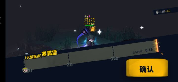 独奏骑士截图
