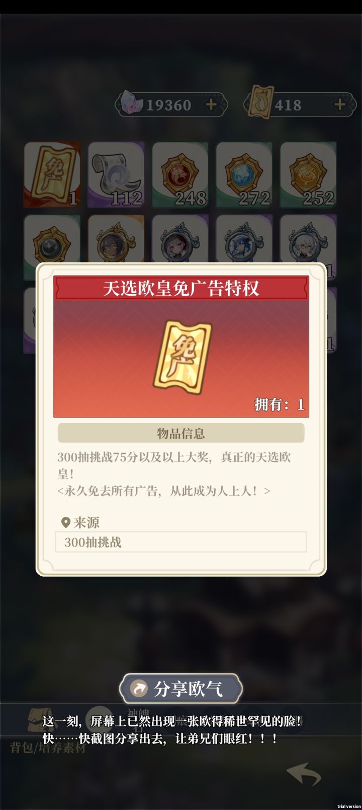 虽然成功了但还是很想很想抓个大佬问问,为什么oppo手机用mt尝试sl基本上每次都会炸档。。。每次!累死累活搞了三回没炸的,概率比凹金还低_(:з」∠)_
每次复制之前确认后台退出了,也基本上隔三五分钟才会去mt复制,还是其实大家概率都这么低,这是正常的吗截图