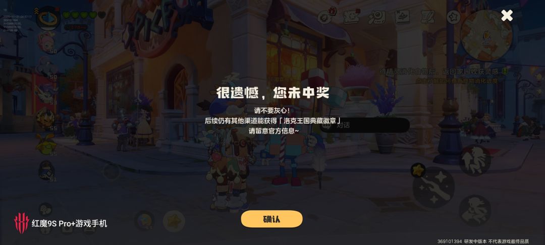 这游戏真黑 1