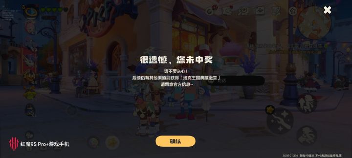 这游戏真黑截图