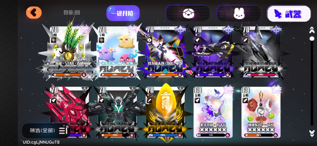三个月 4