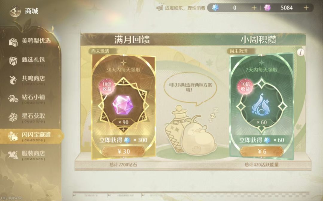 求助一下老师们 2