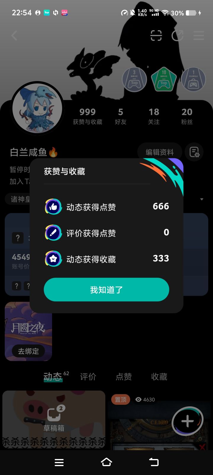 氵截图