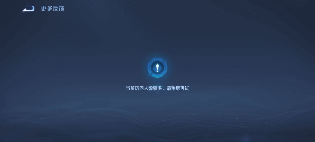 举报系统? 2