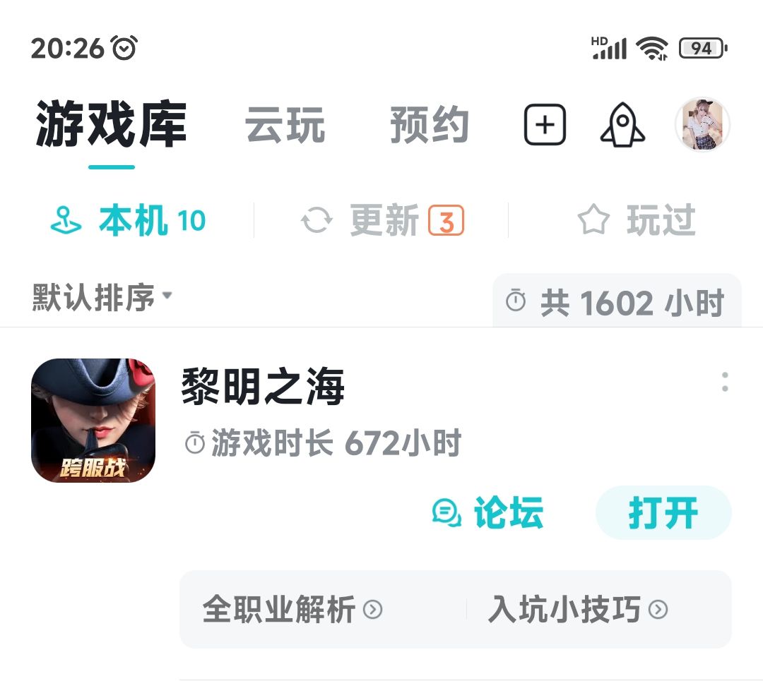 黑旗呢 1