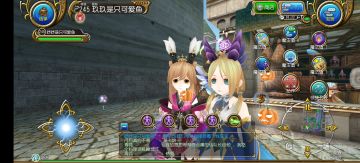 托拉姆真的很好玩呀——