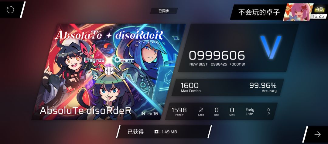 高强度复健 5