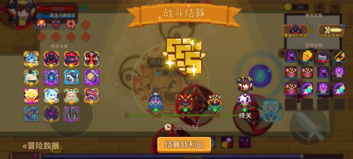 打卡!我的猎魔之路!截图