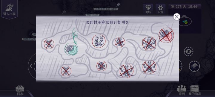 所有怪都杀完了。这个五命休蚁不给我完成怎么回事?截图