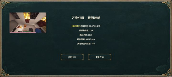 我也真的是闲的没事干 要来玩这个。。。截图