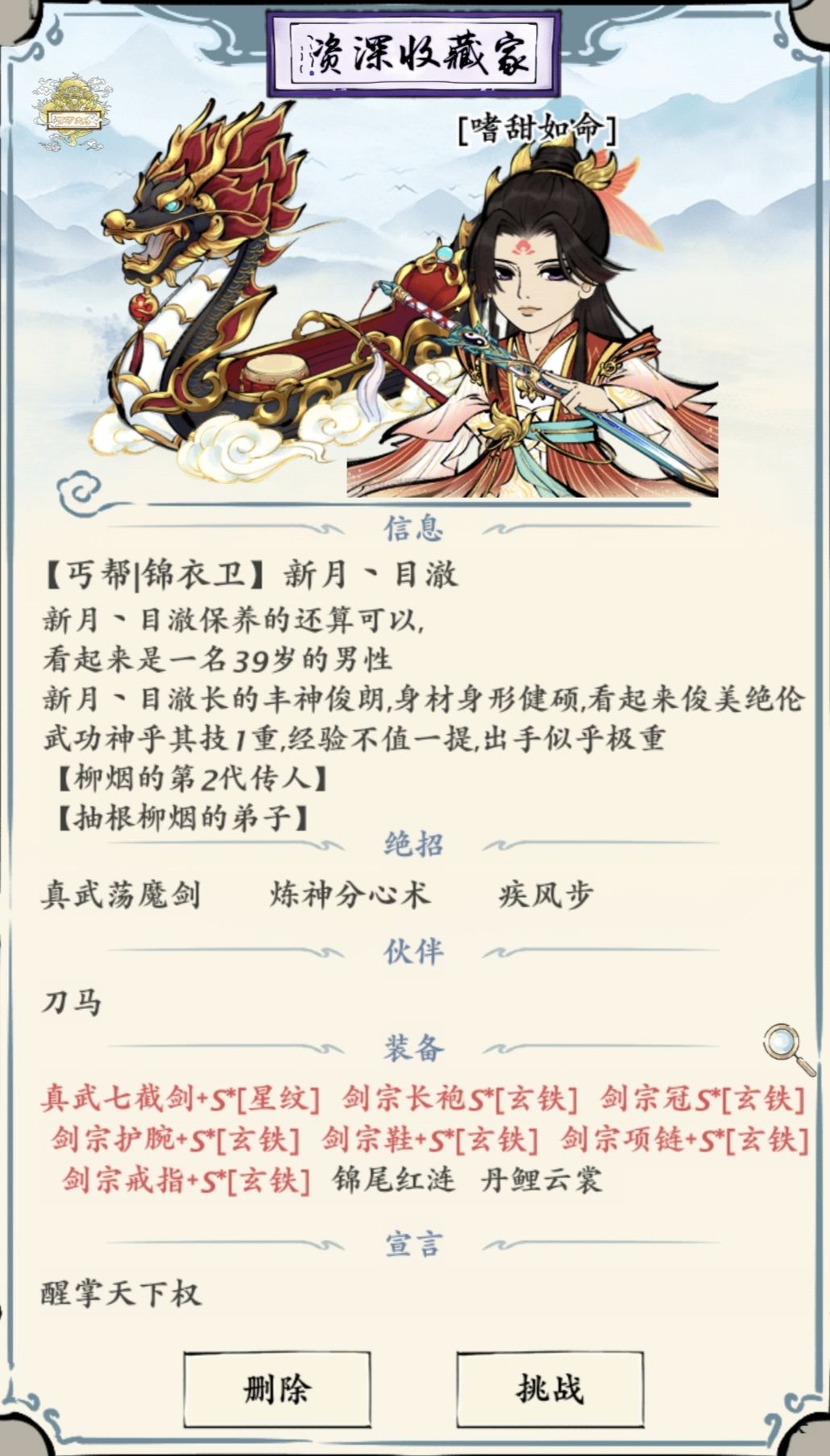 给孩子们打扮漂亮,就很😂…… 3