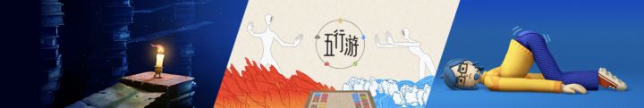 《蜡烛人》双节促销截图