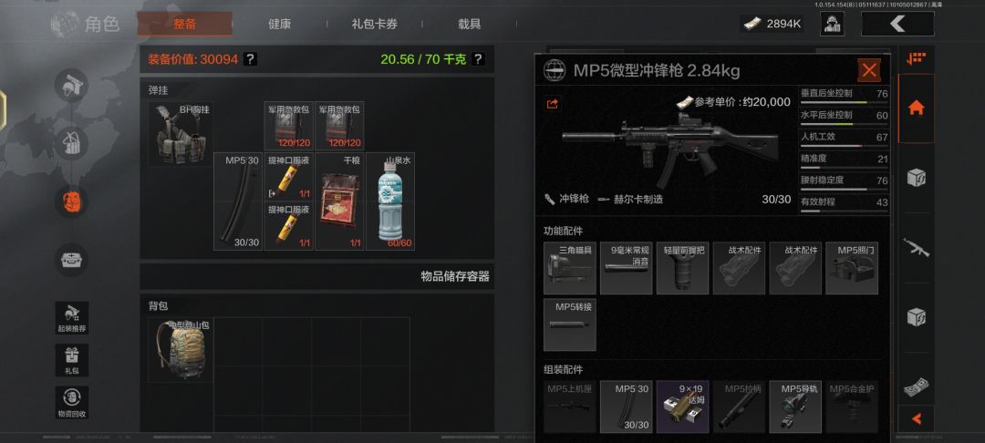 3万战备值。 1