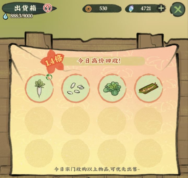 又是贫穷的一天截图