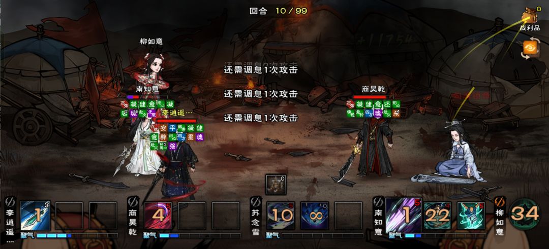 自己吓自己 2
