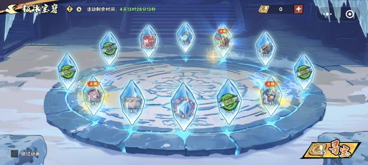 就想要个花截图