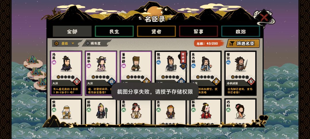 新手怎么玩 2