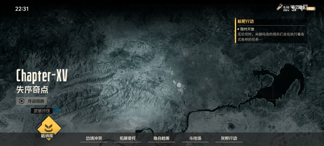 该提一提等级和主线剧情了吧? 2