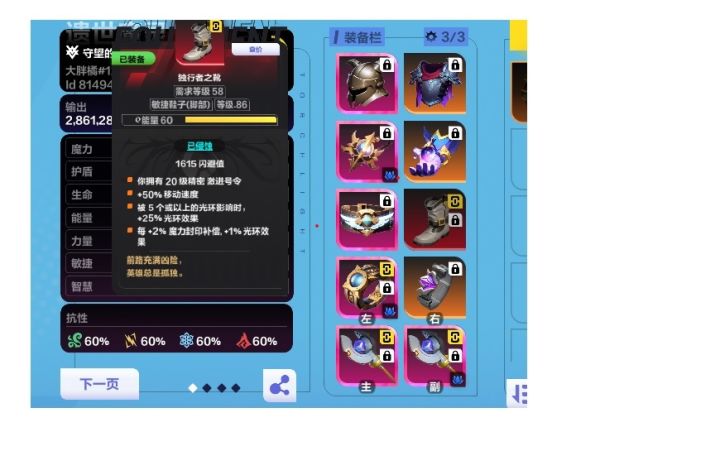 反驳此贴几个观点,图正文。截图