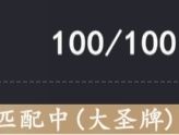 好友位已满,坐等扩容 1