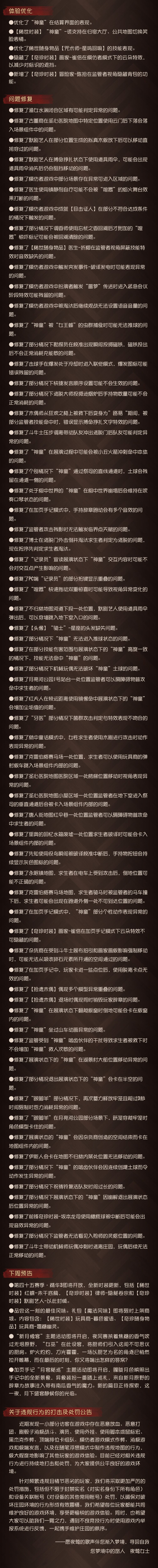 动态图片 4