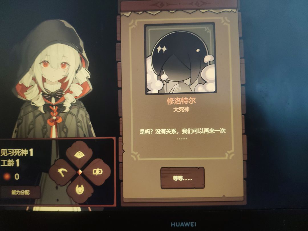 这为什么没有彩蛋啊QwQ 3