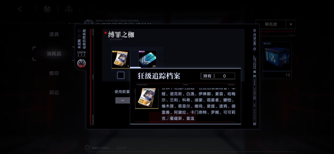 求配队 萌新 5