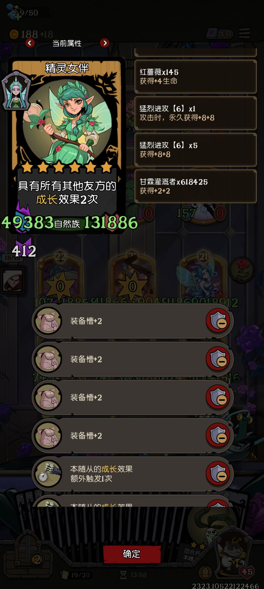 难受,还想看看最后能多大身材 2