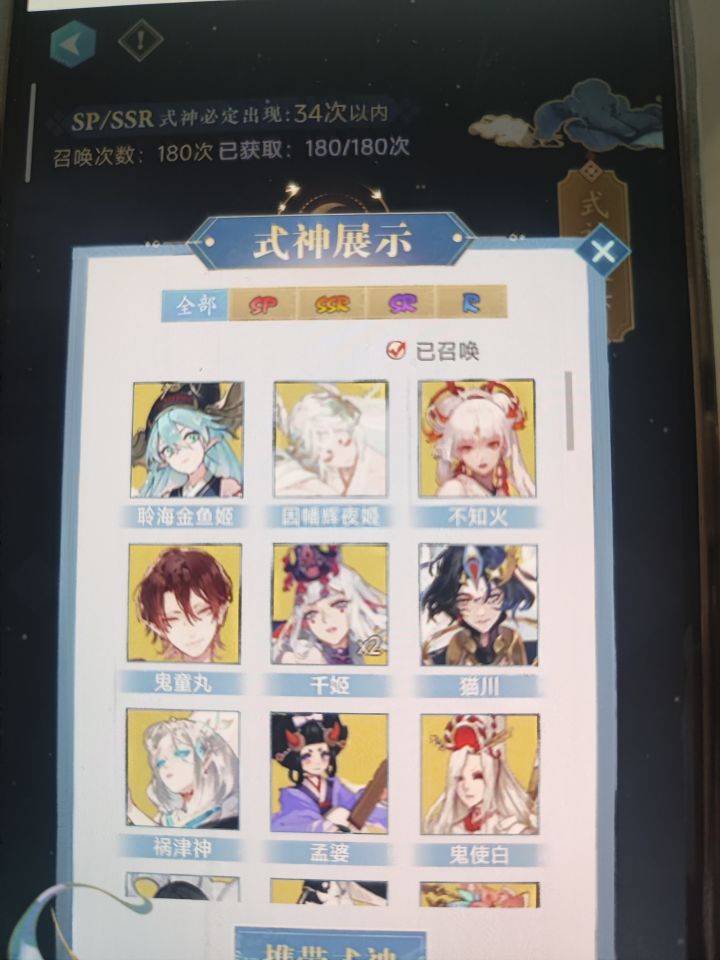 新区抽完了就抽个这截图