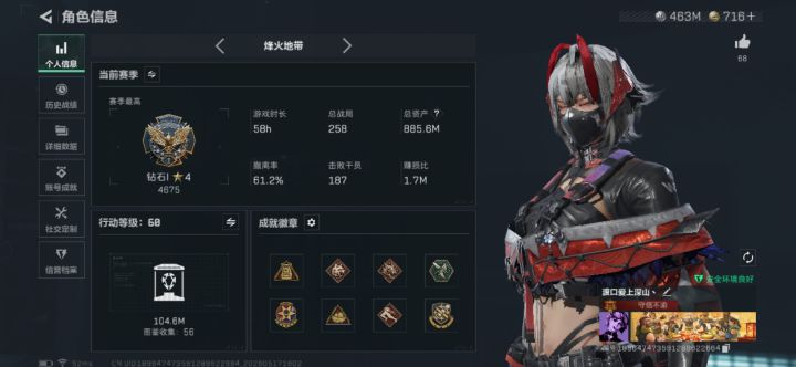 手游蹲个固排。截图