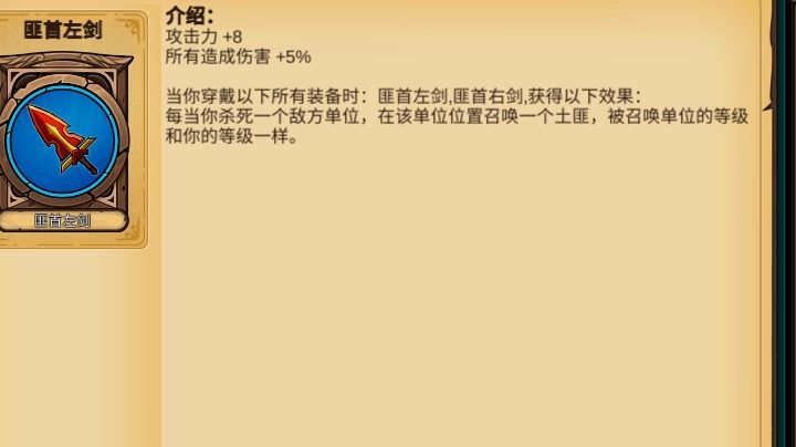 萌新无脑1v5截图