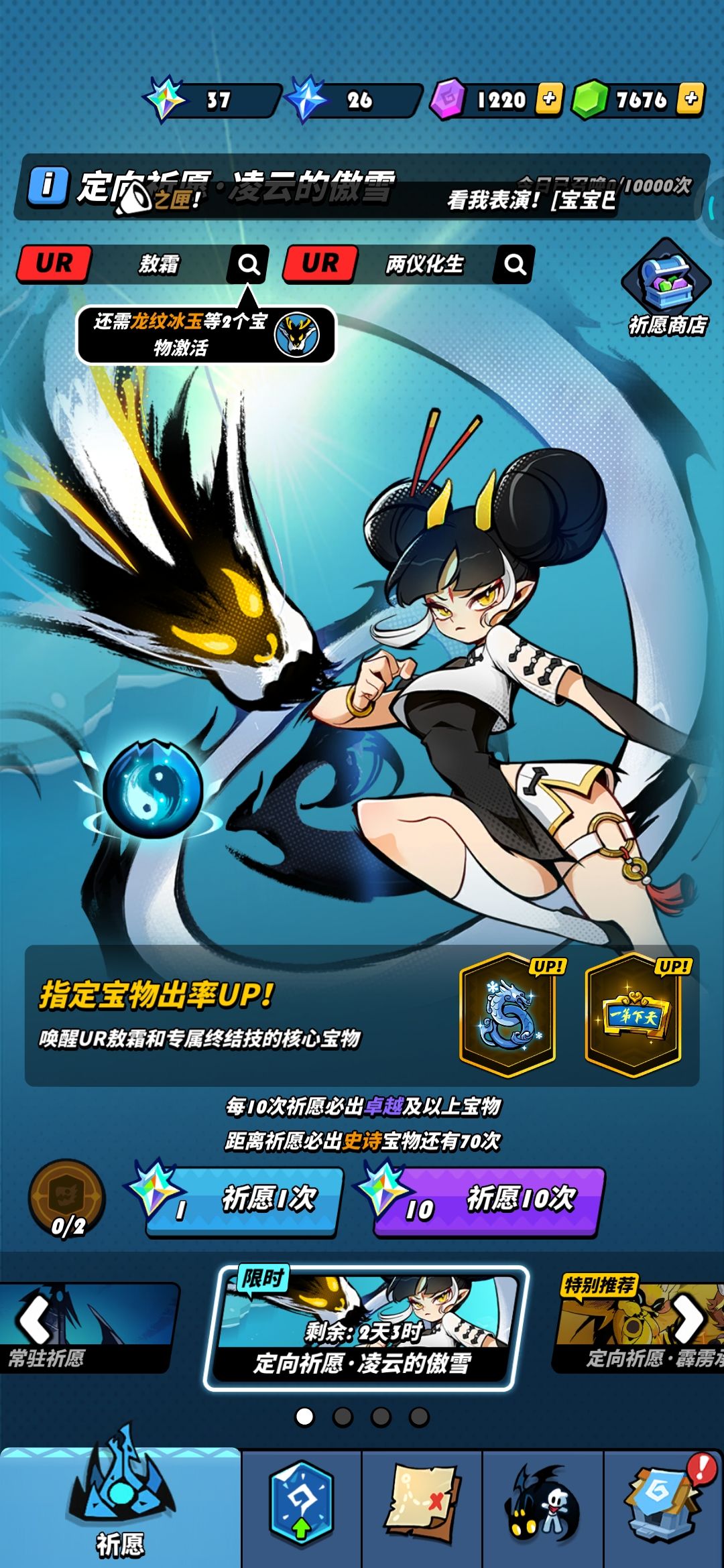 新人求助 1