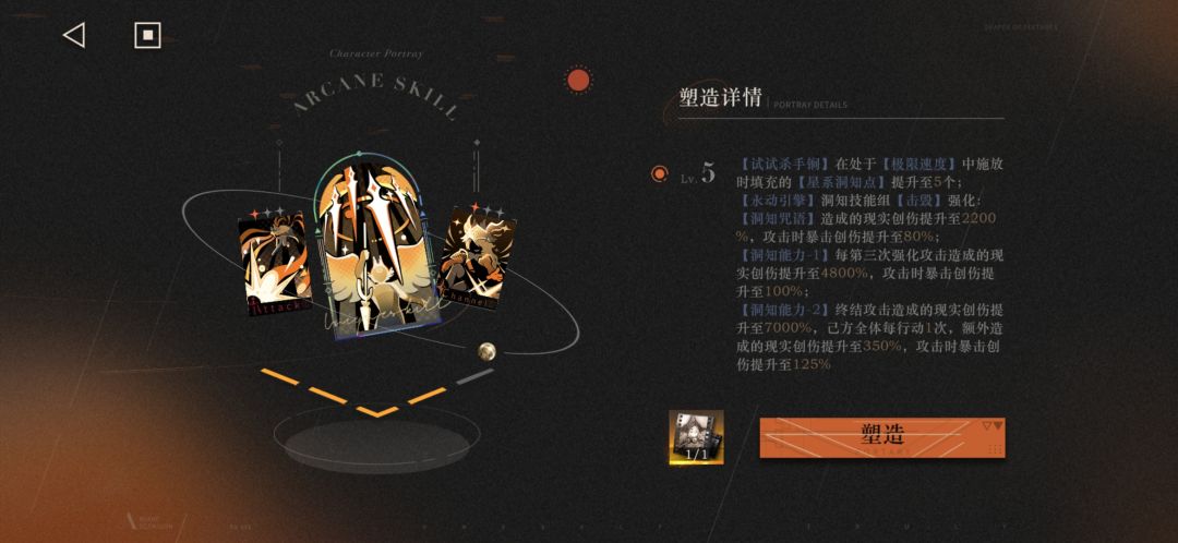 圆满结束 1