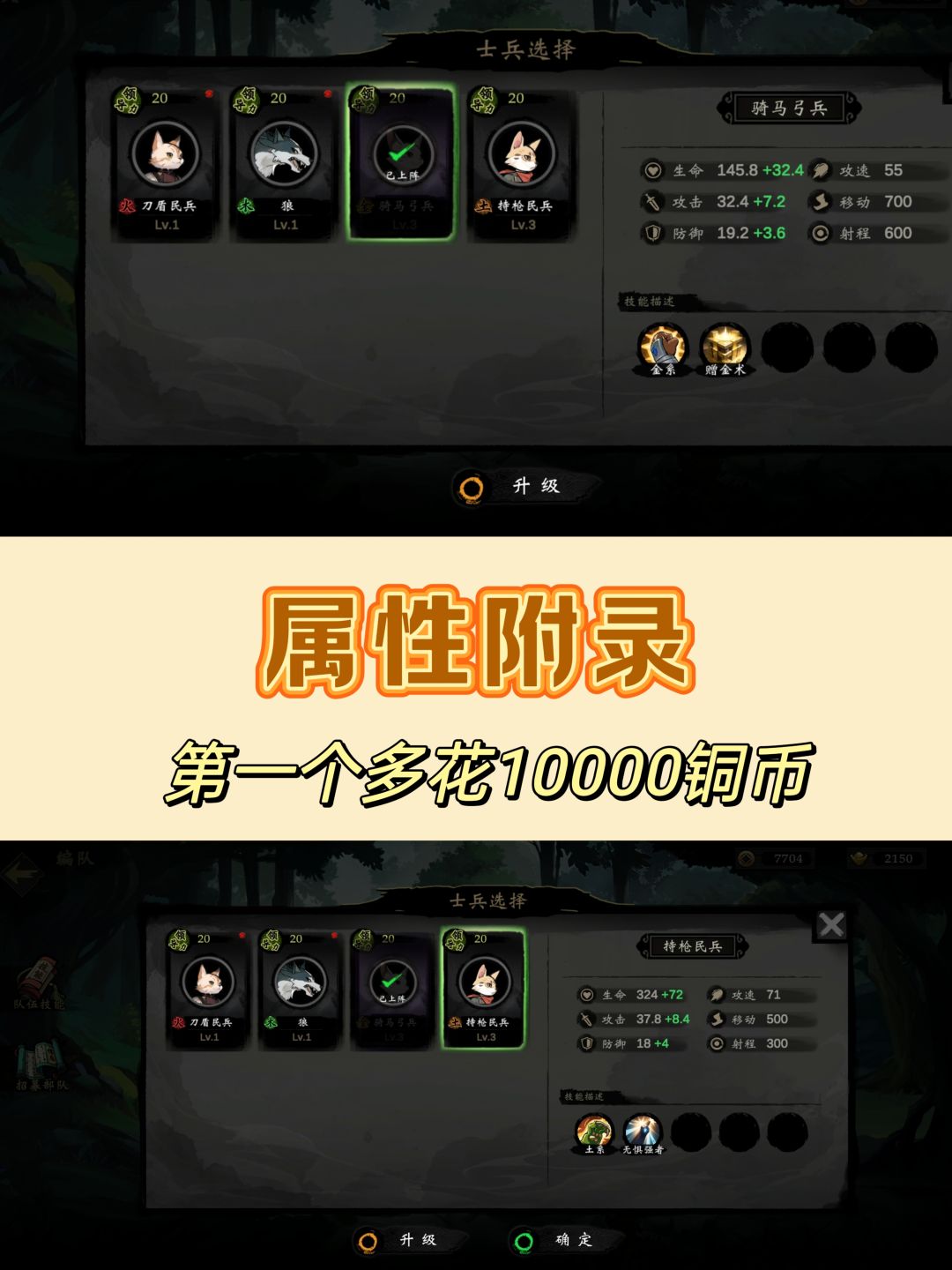 新手攻略（极简版） 2
