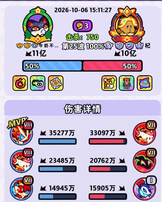 终于凹过臭潮N3,分享一个臭潮攻略把截图