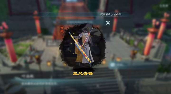 在无界端出了奇遇截图