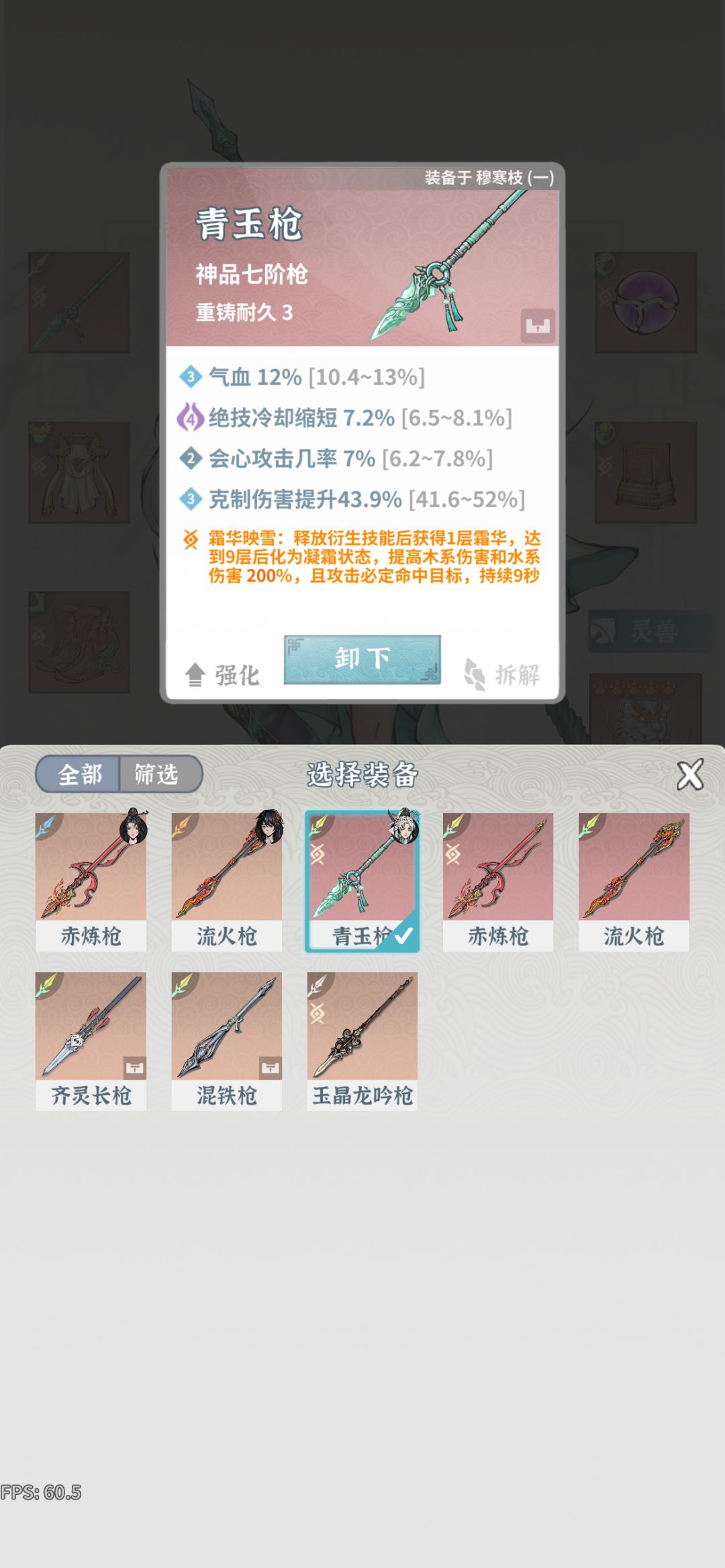 动态图片 10