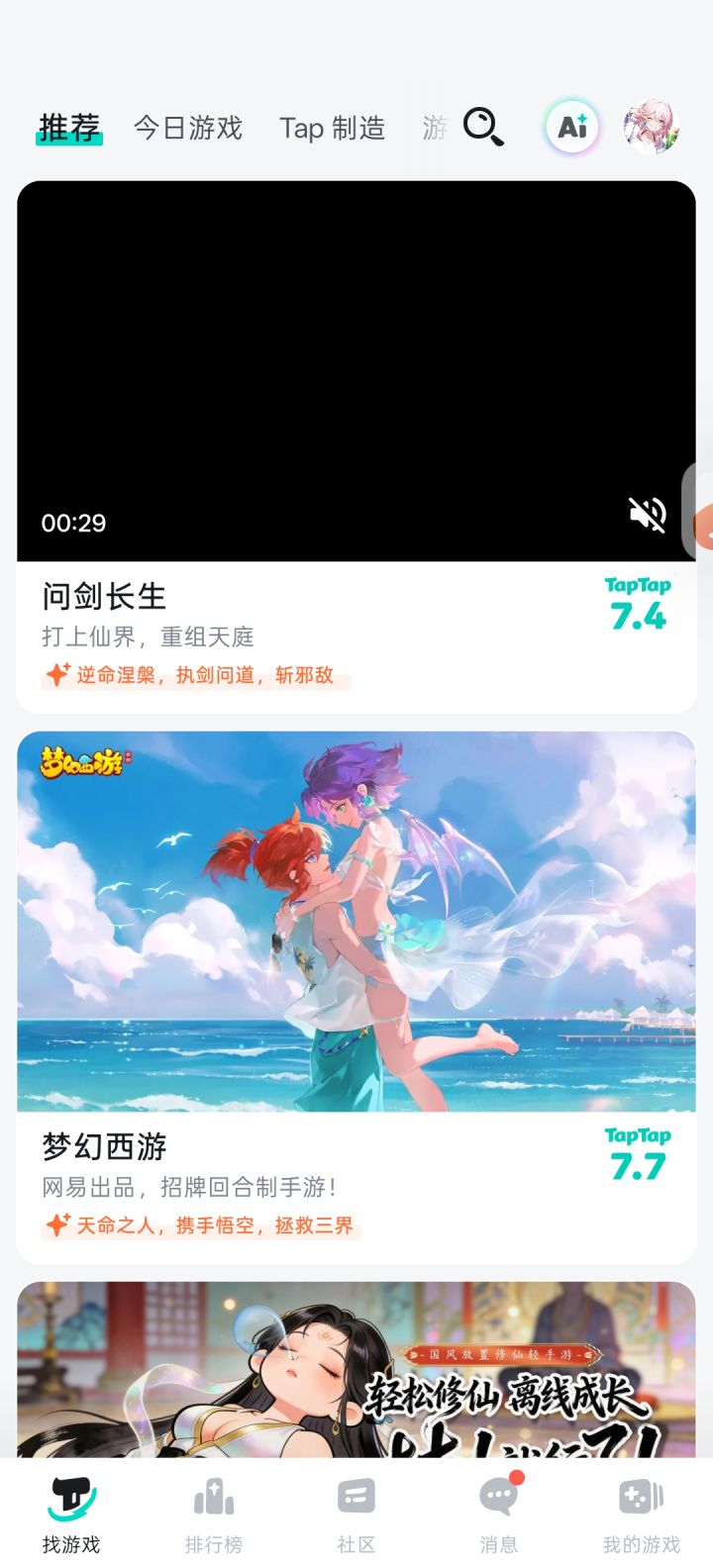 不是,哥们这截图
