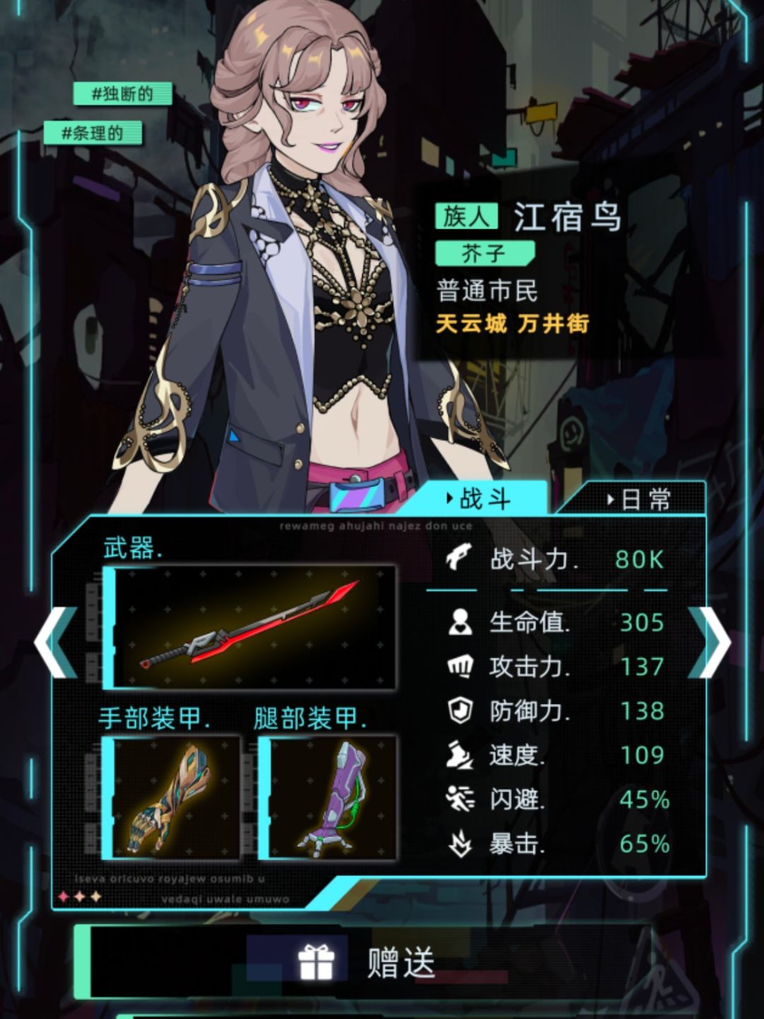 bug求证 2