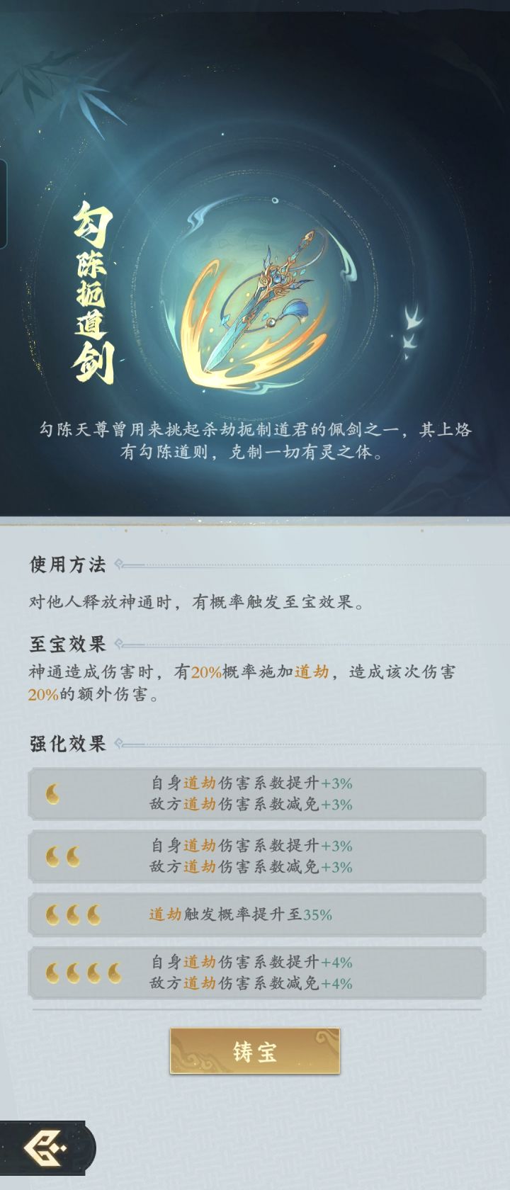 有必要买吗截图