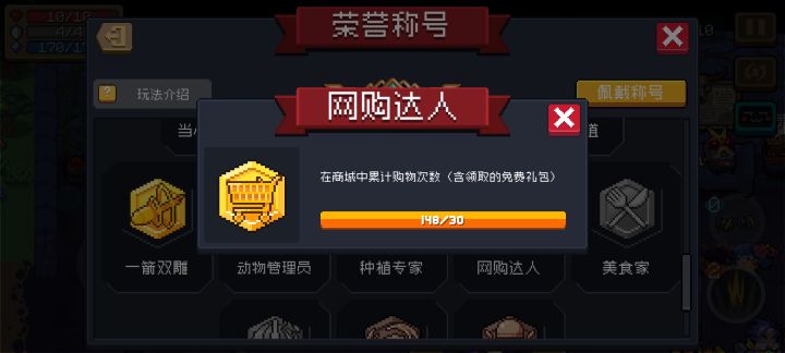 挺好的,改得挺快截图
