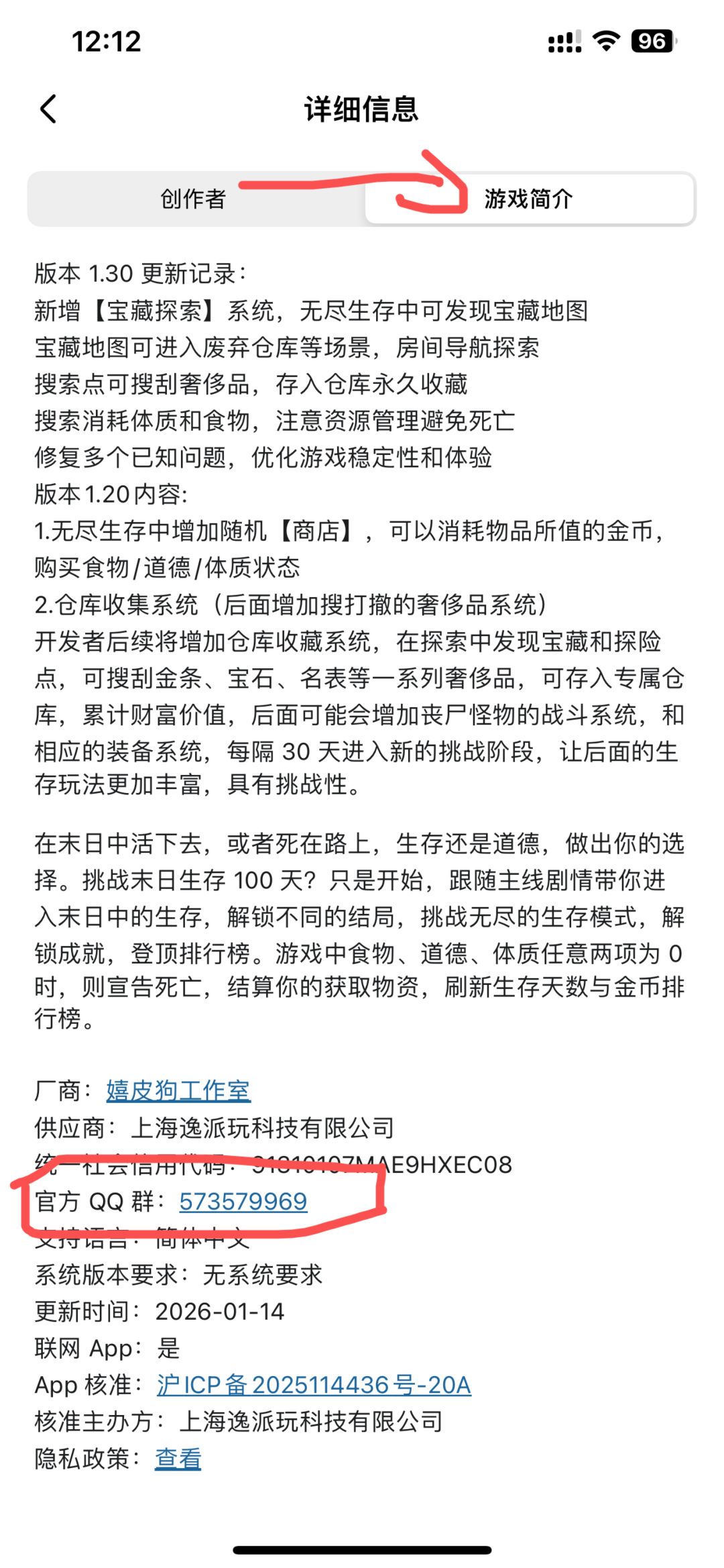 加群573579969领兑换码及第一时间的更新 2