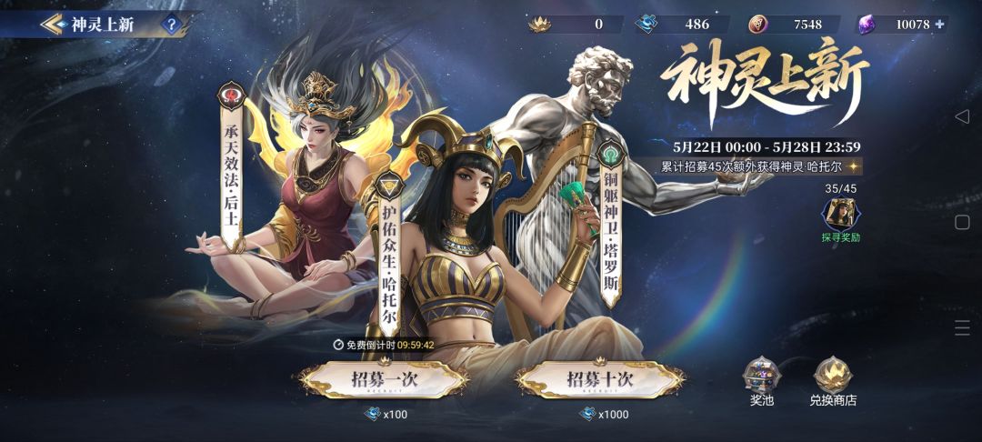 首冲党记录一下伪全皮万钻囤囤鼠 2