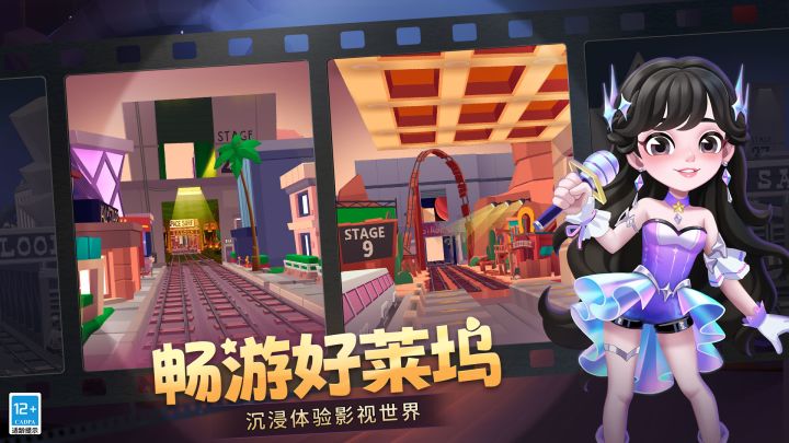 地铁跑酷：无尽竞技玩法解析，新版本好玩太多了截图