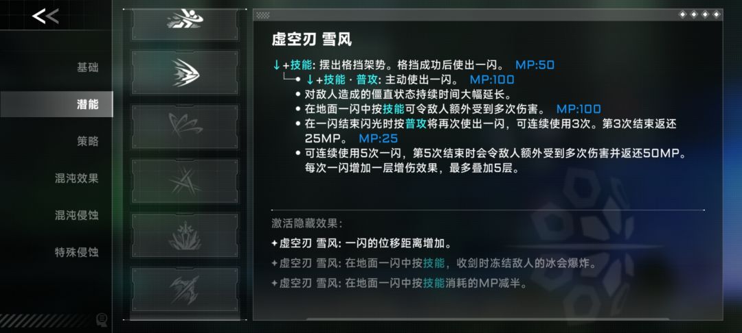 琴恩。这个阴藏怎么激活 1