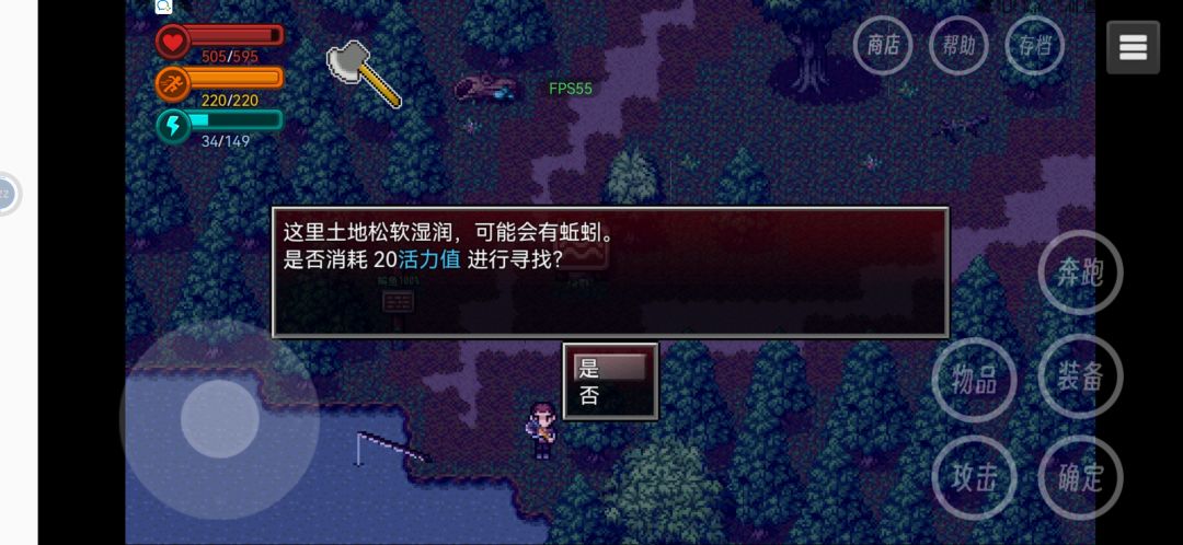 论血量怪物的养成 2